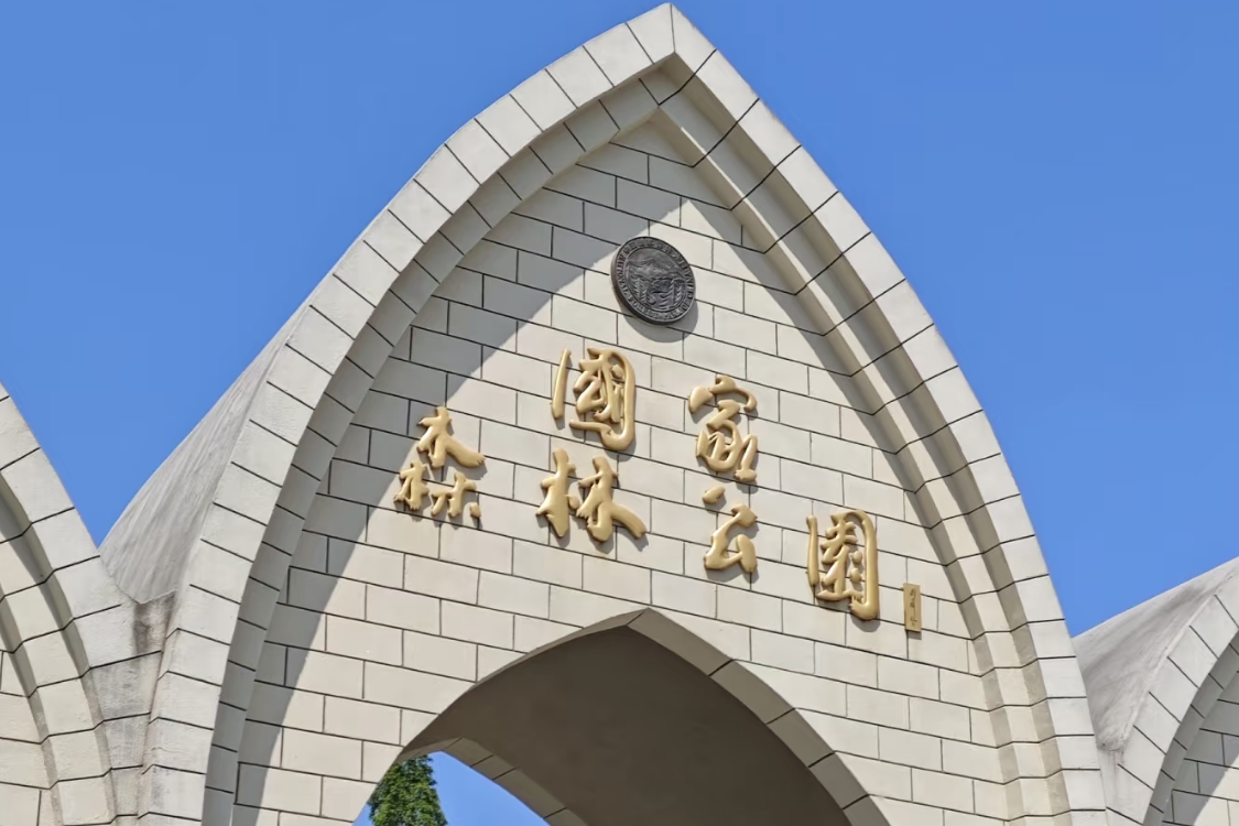 Sheshan National Forest Park